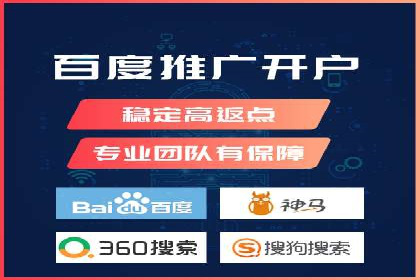 百度竞价账户托管实战：如何提高点击率